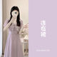 月半晴（YUEBANQING）紫色連衣裙女夏2025新款感荷葉邊仙女裙法式V領(lǐng)收腰顯瘦長(zhǎng)裙 連衣裙 S