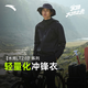 安踏王一博同款水殼沖鋒衣男女秋硬殼戶外登山服防潑水外套防暴雨風(fēng)衣 【水殼LT 2.0輕量化】基礎(chǔ)黑-1 2XL