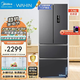 美的（Midea）冰箱525升一級能效雙變頻十字雙開(kāi)四開(kāi)多門(mén)326/406升家用冰箱風(fēng)冷無(wú)霜補貼20% 【美的出品華凌】326升一級能效雙變頻款