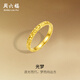 周六福碎碎冰足金999黃金戒指女生日禮物計(jì)價(jià)A0113002 13號(hào) 約3.91g