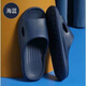 品愛(ài)質(zhì)舒涼拖鞋EVA拖鞋防滑室內居家軟底花瓣一字拖澡堂浴室 【D11款】光面-深藍 44-45
