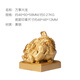 朱炳仁銅 十二生肖印章 生肖系列辦公室桌面印章文房擺件 銅印章禮品 萬(wàn)事興龍