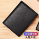 越野兵駕駛證套真皮駕照皮夾證件包頭層牛皮機動(dòng)車(chē)行駛證二合一錢(qián)包款