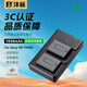 灃標(biāo)（FB）NP-FW50索尼相機(jī)電池充電器套裝ZVE10 A6500 A6400 A6300 A6100 A6000 A5100 A5000 A7RM2 A7S2