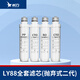 希力（XILI WATER）商用凈水器濾芯配件 ly88全套濾芯（拋棄式二代） 不含安裝費