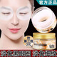 OTOU蝸牛眼膜貼精華淡化黑眼圈眼周眼袋細(xì)紋保濕滋潤抗皺緊致提亮淡紋 2盒裝【第2盒半價(jià)】