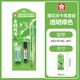 櫻花（SAKURA）透明2B自動(dòng)鉛筆答題卡涂卡筆考試專(zhuān)用鉛筆中考高考文具套裝禮物金榜題名
