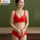 莫代爾2025新款無鋼圈厚聚攏結(jié)婚本命年大紅色薄文胸內(nèi)衣內(nèi)褲女套裝 本命年大紅色 70A 32A配內(nèi)褲