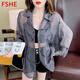 FSHE夏季灰色防曬衣女款夏裝2025年新款長(cháng)袖上衣氣質(zhì)百搭防曬衫薄款 灰色 （170以上可拍大一個(gè)碼數） L
