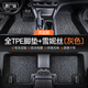 閑鳥TPE汽車腳墊全包圍專車專用雙層大包圍包門檻防水環(huán)保防滑車墊子 五座雙層包門檻-黑色+灰色雪妮絲 豐田凱美瑞雷凌威蘭達(dá)鋒蘭達(dá)賽那