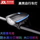 Yayle適用喜德盛黑客380車(chē)燈自行車(chē)夜騎公路山地車(chē)前強光充電帶喇叭 藍色