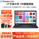 戴爾Precision7750 7730 7550移動(dòng)圖形工作站3D建模渲染設(shè)計(jì)二手筆記本電腦95新 7730-i7八代32G-1T固態(tài)8G獨(dú)顯17寸 高性能設(shè)計(jì)師工作站