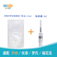 優(yōu)泵【買十送五】瑞宇優(yōu)泵胰島素泵耗材PH300配丹納邁世通導(dǎo)管儲(chǔ)藥器 【買十套送五套】?jī)?chǔ)藥器+不分離6.5導(dǎo)管 15套
