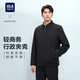 海瀾之家（HLA）夾克男25新款輕商務(wù)經(jīng)典系列翻領(lǐng)外套男春季 黑色26 L 175/92A 推薦137~150斤
