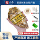蟹小喬乳山生蠔【鮮活】特大當天打撈當天發(fā)貨生蠔10斤牡蠣海蠣子海鮮 5XL豪華耗凈重10斤（套標約16-20個(gè)）