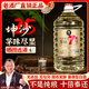 任意門【茅味7號】貴州老酒廠醬香型白酒53度純糧食桶裝正宗坤沙高粱5L 53度 5000mL 1桶 窖藏【坤沙25】 茅味7號【坤沙25N-可比名酒】