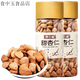 野三坡杏仁無(wú)殼生熟甜南承德杏仁烘培堅果零食原味杏仁豆腐 【烘焙、熟、原味】杏仁250g*2瓶