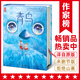 【現貨速發(fā)】作家榜名著(zhù)：青鳥(niǎo)（諾獎得主留給世人的幸福之書(shū)，全新未刪節插圖珍藏！特別收錄諾獎授獎詞、頒獎詞！新增原創(chuàng  )精彩導讀、81幅彩插?。? title=