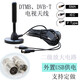 品怡數(shù)字電視天線hdtv天線DTMB天線地面數(shù)字信號接收放大器 5米雙放大器強(qiáng)磁底座全黑桿