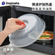inomata日本進(jìn)口微波爐蓋罩 家用加熱飯菜專(zhuān)用防油防濺蓋子耐高溫熱菜罩 常規款 1個(gè)