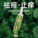 寶寶金水祛痱止癢花露水180ml 兒童防護噴霧