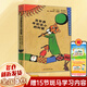 【新華正版】快樂讀書吧二年級下冊課外推薦閱讀8-10-12周歲必讀課外書 多系列可選： 哲學(xué)類：當(dāng)世界年紀還小的時候四川少年兒童出版社