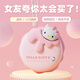 RoseNice暖手寶hellokitty凱蒂貓三麗鷗充電寶二合一大耳狗生日禮物送女友 旗艦版-凱蒂貓【暖手充電兩用】 4000mAh
