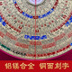 輔星堂9寸九星羅盤(pán)三合三元綜合盤(pán)鋁鎂合金高端盤(pán)純銅羅經(jīng)儀羅庚 升級9寸28層九星盤(pán)鋁鎂合金