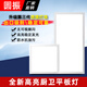 圓振集成吊頂led燈300x300x600廚房衛(wèi)生間燈扣板嵌入式30x30x60平板燈 集成金屬鋁扣板吊頂 30x60超亮高配出口級58W 長燈
