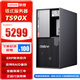 聯(lián)想（Lenovo）ThinkServer  TS90X ST45V3 小型塔式服務(wù)器主機 金蝶用友ERP財務(wù)軟件辦公電腦 【TS90X】至強E2324G 四核 3.1GHz 16G內存丨2x512G