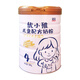 圣元兒童配方奶粉4段808g罐裝乳鐵蛋白成長(zhǎng)學(xué)生牛奶粉