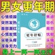 女性更年期安神斂汗失眠寧心靜氣改善睡眠內(nèi)分泌失調(diào)月經(jīng)不調(diào)貼bc 五盒裝【買(mǎi)三送二鞏固裝】