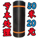安純安純塑料網(wǎng)格防護(hù)養(yǎng)殖養(yǎng)雞圍欄網(wǎng)玉米網(wǎng)圍欄安全網(wǎng)防護(hù)網(wǎng)格護(hù)欄 1.0米高+3厘米孔+扎帶 3.5mm厚(10米/卷)【養(yǎng)雞養(yǎng)鴨】