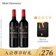 木桐嘉棣（MOUTON CADET）法國進(jìn)口波爾多干紅葡萄酒90周年紀念版 雙支裝