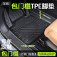 鑫盛凌汽車腳墊TPE包門檻全包圍24-25款大眾比亞迪豐田原廠專用地毯絲圈 單層-TPE包門檻腳墊 奇瑞瑞虎9CDM瑞虎8PRO瑞虎7PLUS 5X