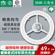 雷士（NVC） led磁吸光源 led燈條貼片磁吸燈泡 家用燈盤改造光源三色調(diào)光 36W/三色光/直徑32.3cm磁吸安裝