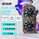 P106-100 6G 獨(dú)立顯卡提供安裝教程和驅(qū)動(dòng)程序 P106-100 （9新 品牌隨機(jī)） 6G