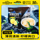 大馬碧富【山姆同款】薄荷咸檸檬味糖果 180g/盒 清涼薄荷糖 馬來(lái)西亞進(jìn)口