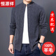 恒源祥針織開(kāi)衫男秋季加厚純羊毛衫外穿上衣商務(wù)男潮士翻領(lǐng)毛衣秋天1 YYFH82028中灰 190/104A 收藏加構優(yōu)先發(fā)