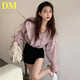 DALEY MODE2025春季新款韓系小眾荷葉邊V領(lǐng)襯衫甜美設(shè)計(jì)感溫柔風(fēng)上衣女 紫薯色(上衣) L