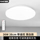 格潤(rùn)萊特 led吸頂燈遙控開關(guān)燈智能無極調(diào)光調(diào)色溫客廳主臥室燈圓書房燈具 36w 全白 φ38cm 遙控調(diào)光調(diào)色