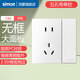 西蒙（SIMON）西蒙開關(guān)插座C60系列雅白色86型一開五孔帶USB暗裝墻壁家用電源 五孔帶單控