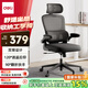 得力（deli）Fold系列工學(xué)雙背椅 人體工學(xué)椅 扶手折疊臥室收納家居椅 黑
