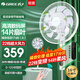 格力（GREE） 電風(fēng)扇家用14葉輕音落地扇 22檔大風(fēng)量 直流變頻一級能效 12小時(shí)定時(shí)智能遙控風(fēng)扇FDZ-40X96Bdg9