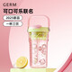 格沵（germ）可口可樂夏季塑料杯吸管水杯耐高溫女咖啡杯隨手杯子670ML青櫻粉