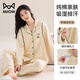 貓人（MiiOW）孕婦睡衣女純棉月子服孕產后哺乳喂奶大碼寬松家居服夏季薄款 雪玉杏【純棉透氣-7A抑菌】 XL【建議體重115-135斤】