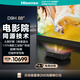 海信激光電視  D9H 88英寸三色激光家庭影院  大屏護眼 電影院同源技術(shù) 超薄4K巨幕 以舊換新 88英寸