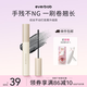 everbab紋絲不動(dòng)睫毛打底睫毛膏防水纖長(cháng)卷翹持久定型不易暈染禮物送女友 【新品】持久卷翹睫毛打底膏黑