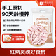 1號會員店 小公雞切塊2斤 原切散養(yǎng)黃羽小公雞 免切土雞肉冷凍生鮮火鍋食材