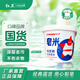 紅衛(wèi)皂米洗衣粉家庭衣服清潔去污有效抑菌除螨貼身內(nèi)衣褲洗衣皂粉桶裝 去污/去漬果香型 500g*1桶 500g升級款*3桶【劃算裝】
